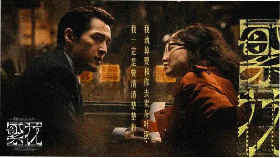 熊出没之古宅探宝免费观看完整版高清剧照