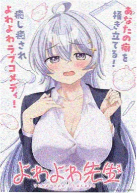 熊出没狂野大陆海报